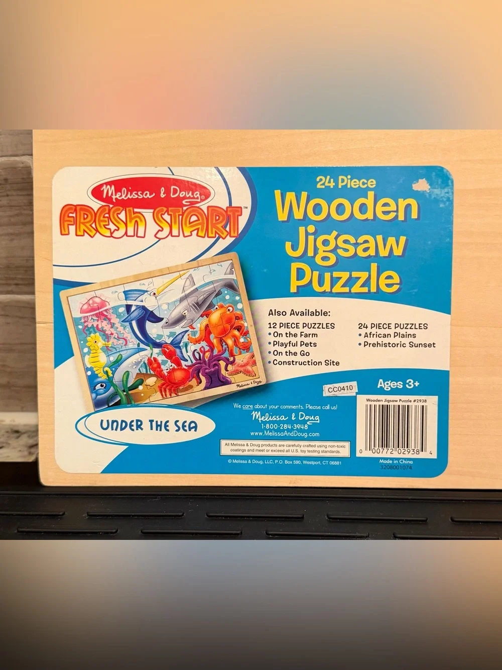 Melissa & Doug vintage melissa